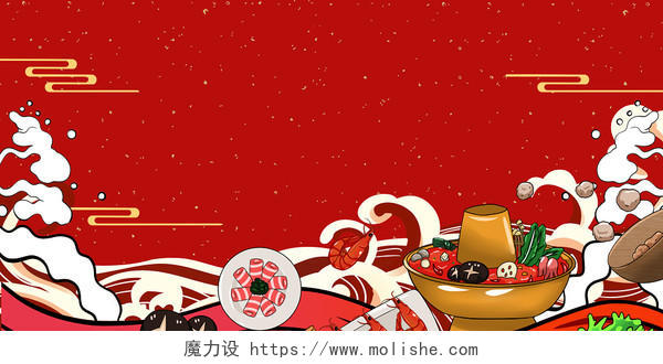 红色手绘国潮美食火锅海报背景